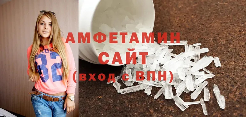 Amphetamine VHQ  цены   Россошь 