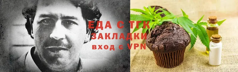 где можно купить наркотик  Россошь  Canna-Cookies конопля 