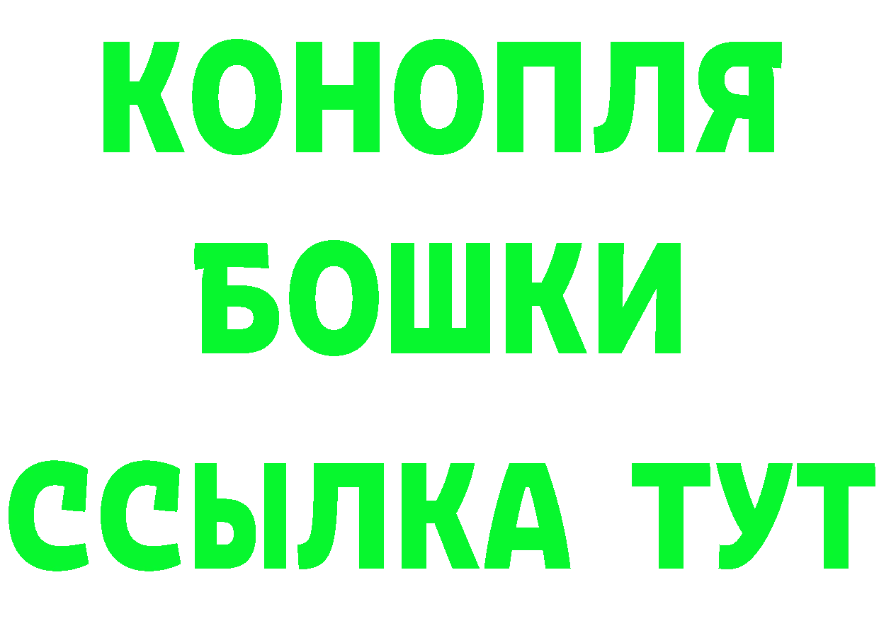 Кетамин VHQ ссылка это mega Россошь